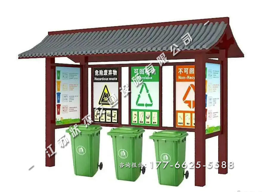 中式古典垃圾分類亭整體設計效果圖