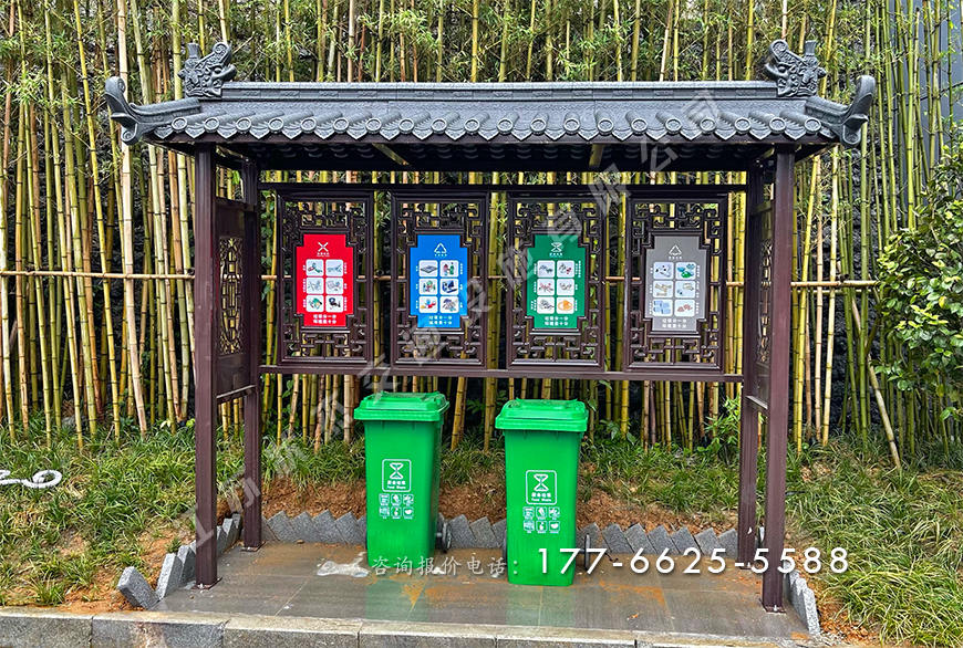 蘇州中式古典垃圾分類亭