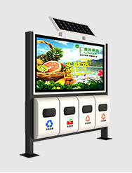 四分類廣告式太陽能垃圾箱