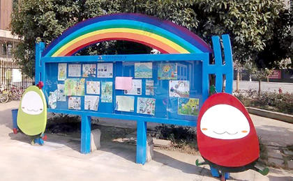 幼兒園彩虹主題宣傳欄