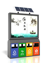 新款四分類太陽能廣告垃圾箱圖片
