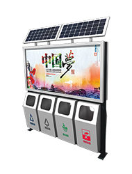 四分類太陽能廣告式垃圾箱定制廠家