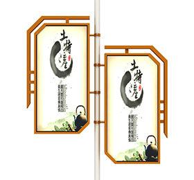 中式燈桿廣告牌圖片