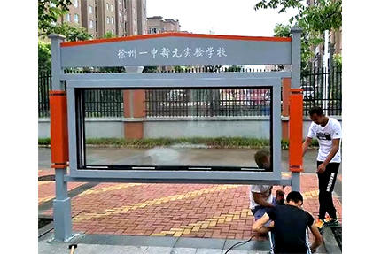 江蘇徐州中學校園宣傳欄安裝完成