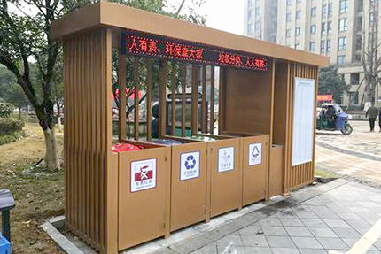江蘇蘇州帶洗手池的垃圾分類亭案例