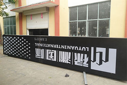 上海綠洲國際公司名稱標示牌制造完成發貨
