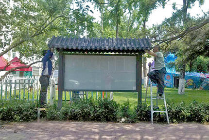 北京老牛兒童探索館仿古宣傳欄安裝完成